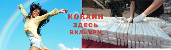 MDMA Premium VHQ Заволжск