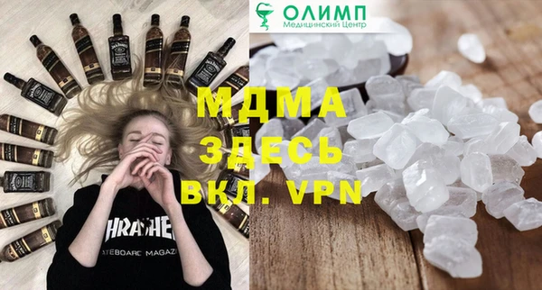 MDMA Premium VHQ Заволжск