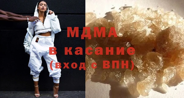 MDMA Premium VHQ Заволжск