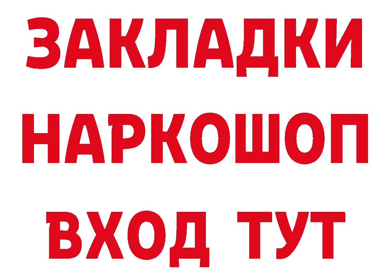 Как найти закладки?  какой сайт Алдан